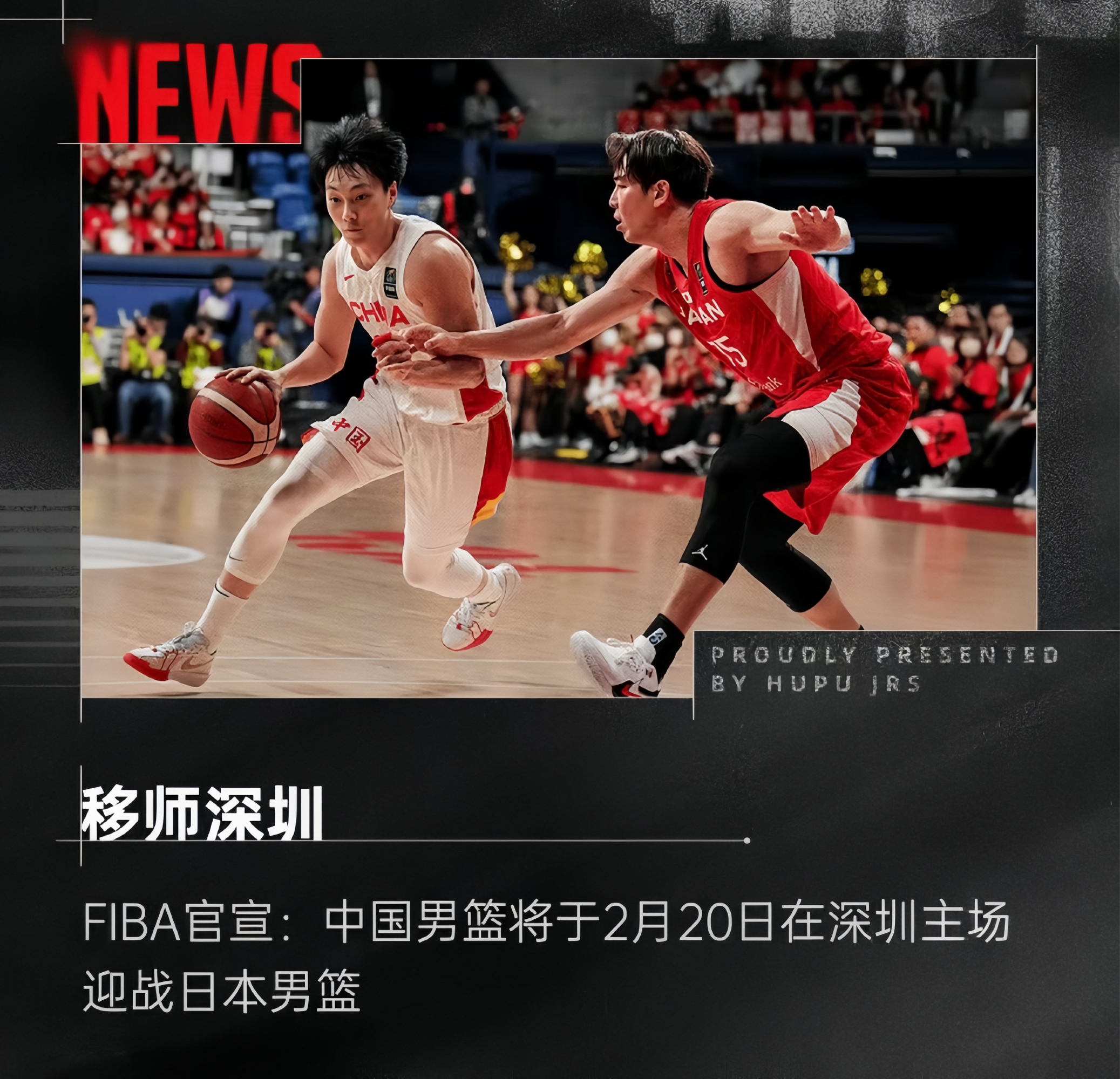 九游娱乐(jiuyou)官网-关于中国男篮明星球员携手公益，传递正能量的信息